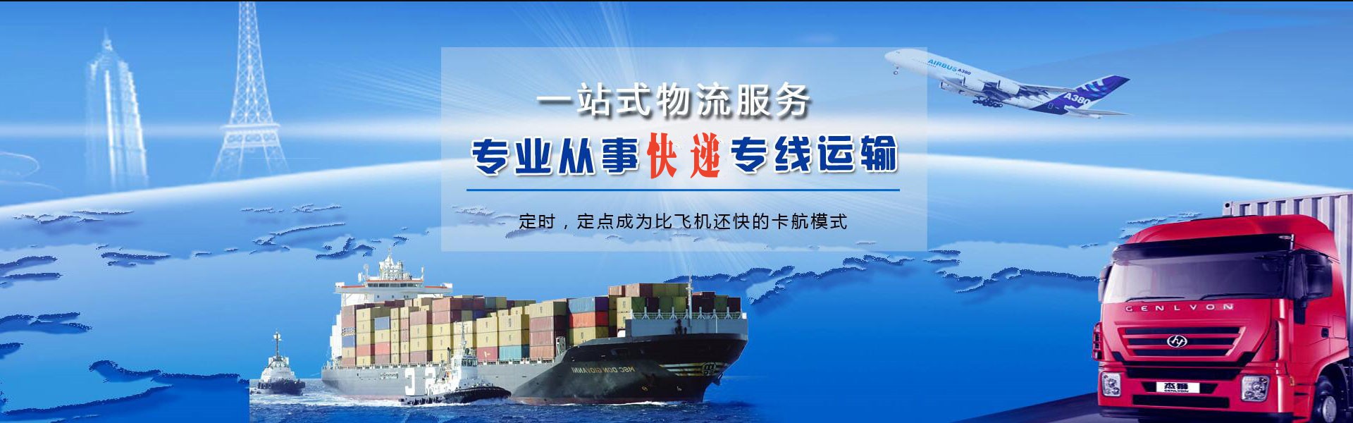 叶集到加拿大物流公司-叶集至加拿大物流专线-叶集空运到加拿大-优时通物流有限公司