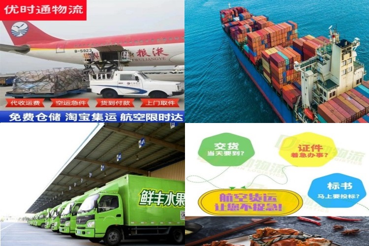 叶集到加拿大航空货运公司-叶集到加拿大物流专线